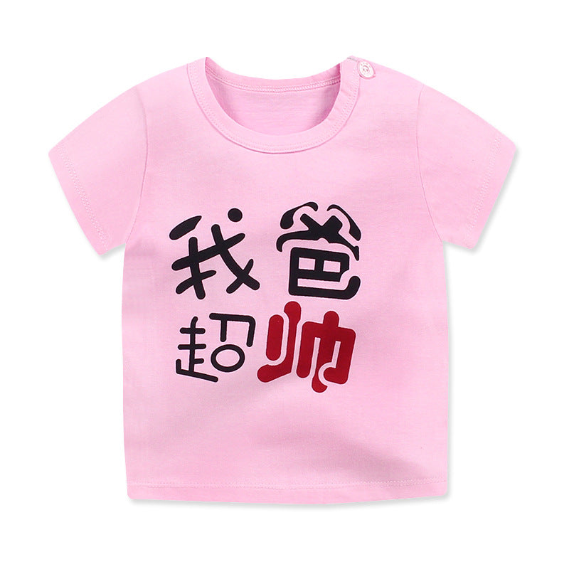Kids' Animal-Print Cotton Tee