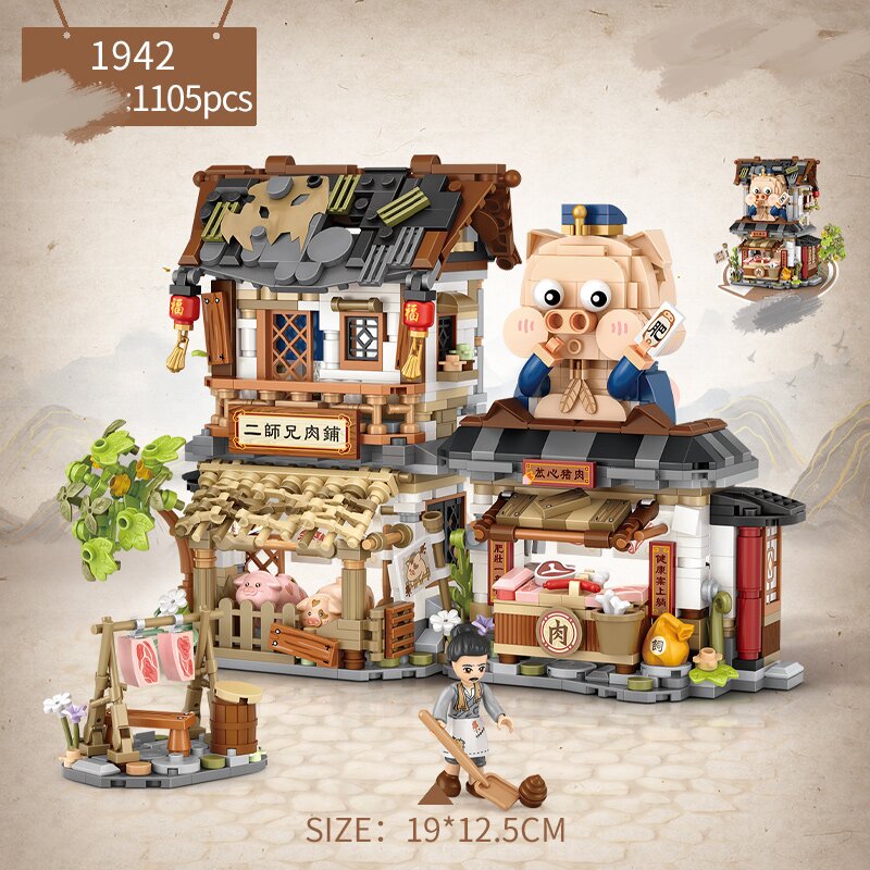 Chinese Street-View Building Set