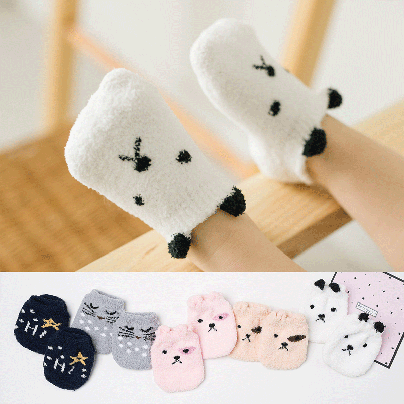 Kids' Coral Fleece Non-Slip Socks